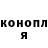 Cannafood конопля Peter Graham
