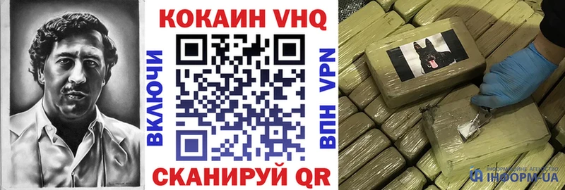 КОКАИН FishScale Бугуруслан