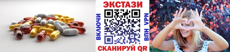 Ecstasy XTC  Бугуруслан 