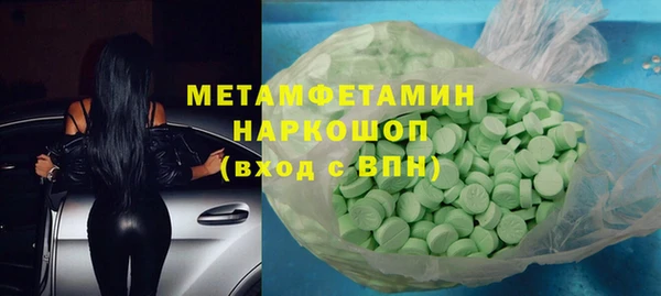 apvp Абдулино