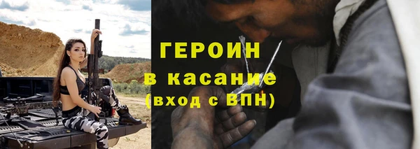 мескалин Сосновоборск