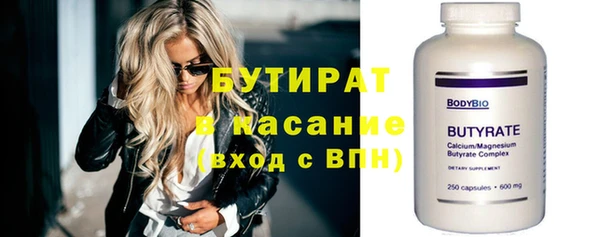 apvp Абдулино