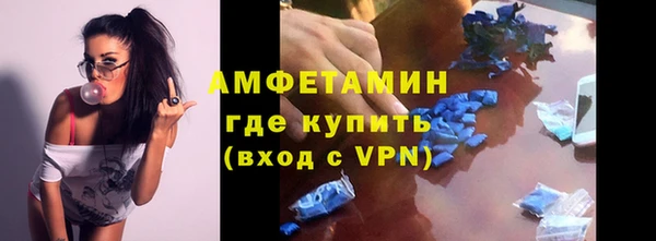 скорость mdpv Абаза