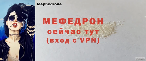 скорость mdpv Абаза