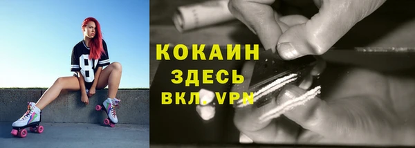 скорость mdpv Абаза