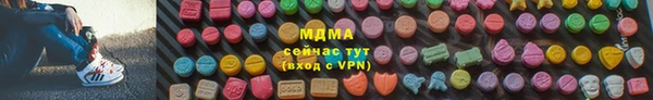 ПСИЛОЦИБИНОВЫЕ ГРИБЫ Абинск
