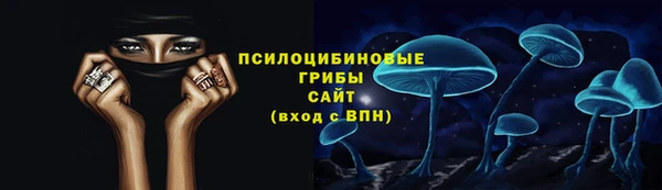 скорость mdpv Абаза