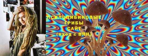дистиллят марихуана Снежинск