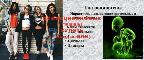 мескалин Сосновоборск