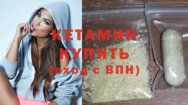 скорость mdpv Абаза