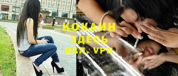 apvp Абдулино