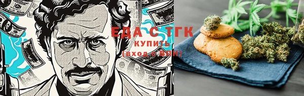 spice Слюдянка