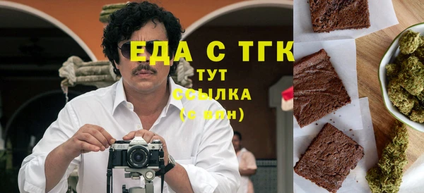 ПСИЛОЦИБИНОВЫЕ ГРИБЫ Абинск