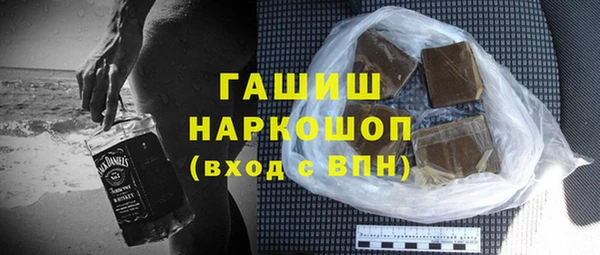 кокаин Сосновка