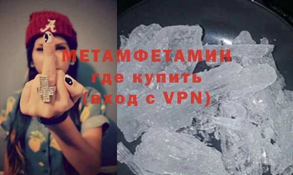 скорость mdpv Абаза