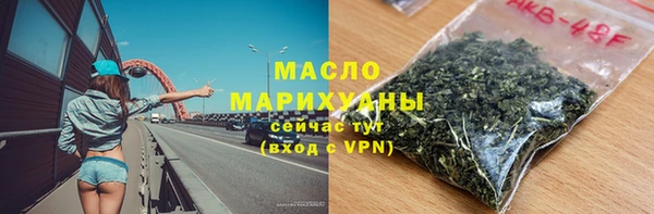 мескалин Сосновоборск
