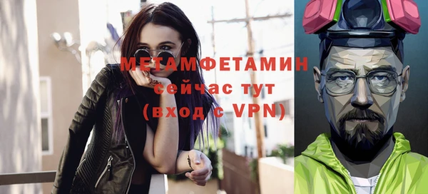 скорость mdpv Абаза