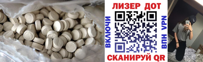 Лсд 25 экстази ecstasy MEGA ТОР Бугуруслан