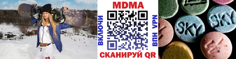 MDMA VHQ  Бугуруслан 