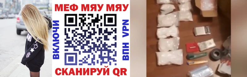 купить наркотики цена  Бугуруслан  сайты даркнета состав  МЕФ 4 MMC 