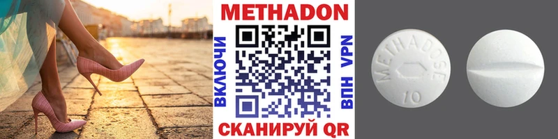 МЕТАДОН мёд  продажа наркотиков  Бугуруслан 