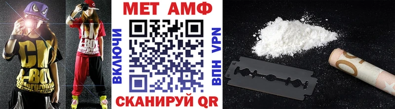 купить   Бугуруслан  МЕТАМФЕТАМИН кристалл 