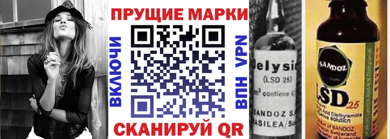 Марки NBOMe 1,5мг Бугуруслан