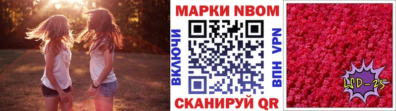 Марки N-bome 1500мкг  Бугуруслан 